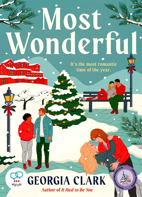رمان انگلیسی Most Wonderful