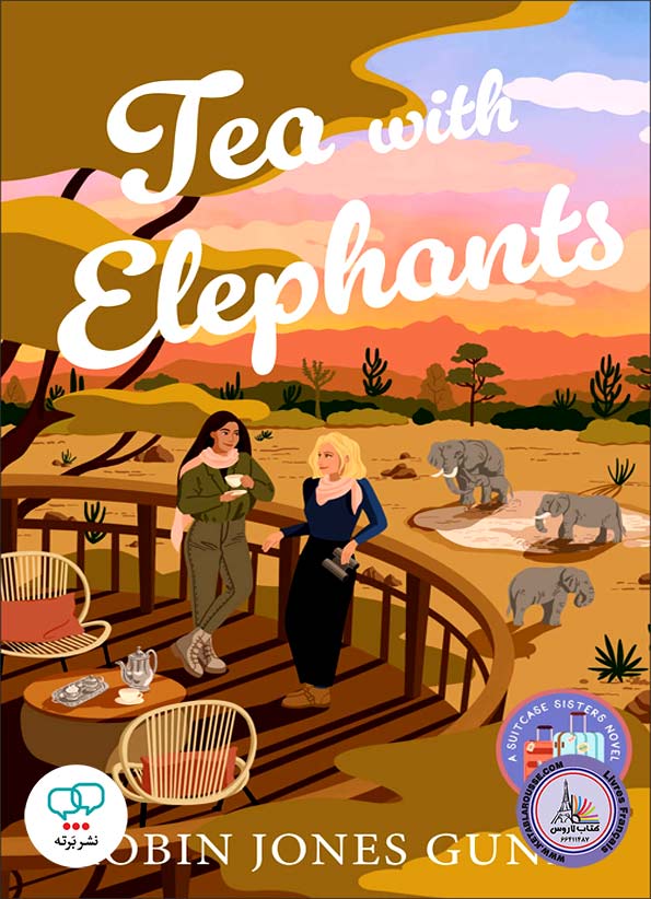 رمان انگلیسی Tea with Elephants