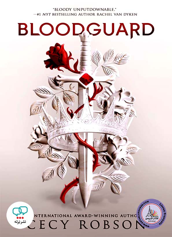 رمان انگلیسی Bloodguard