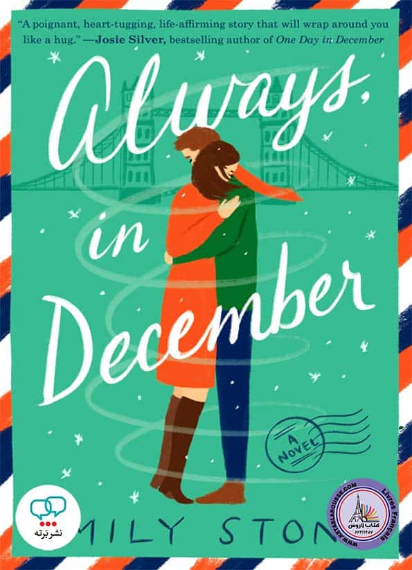 رمان انگلیسی Always in December