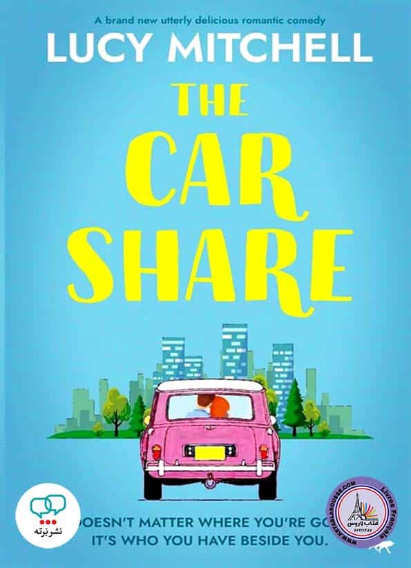 رمان انگلیسی The Car Share