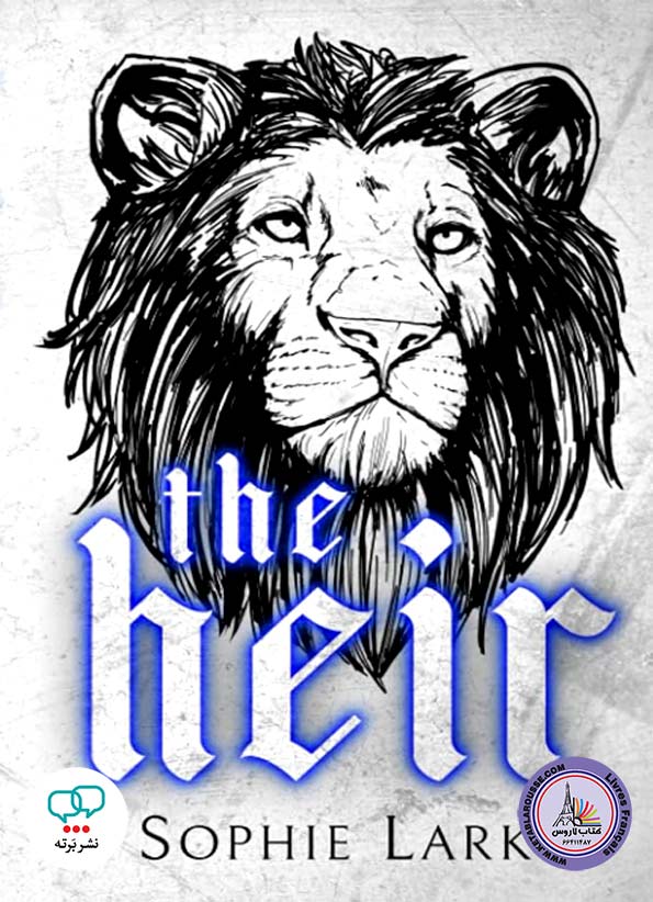 رمان انگلیسی The Heir