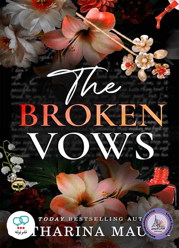 رمان انگلیسی The Broken Vows