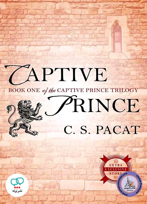 رمان انگلیسی Captive Prince