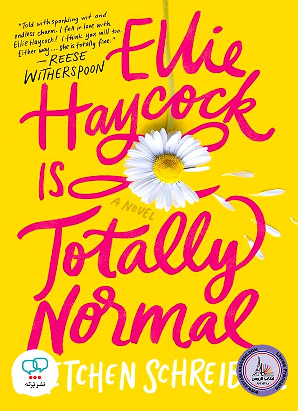 رمان انگلیسی Ellie Haycock Is Totally Normal
