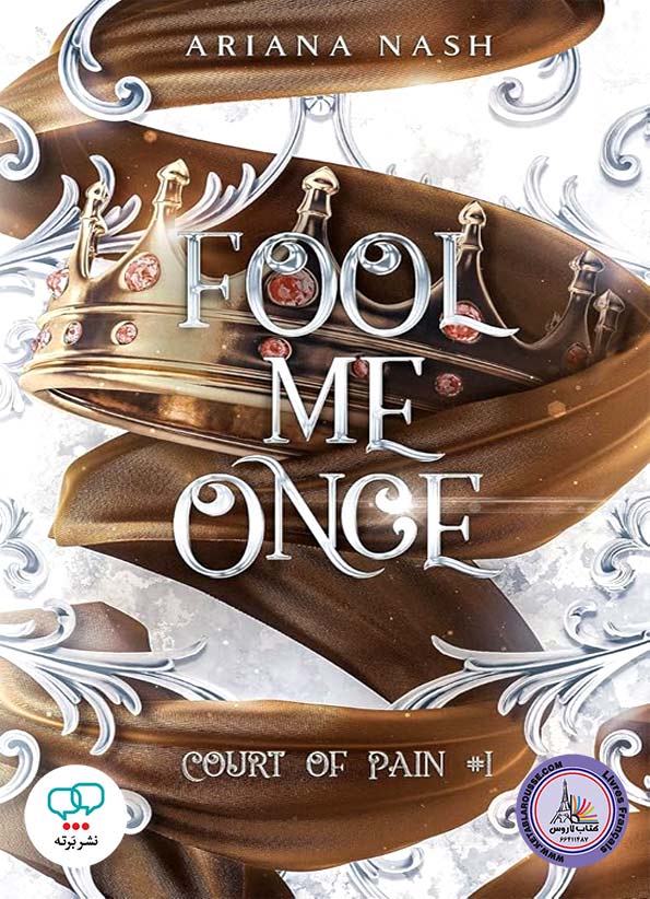 رمان انگلیسی Fool Me Once