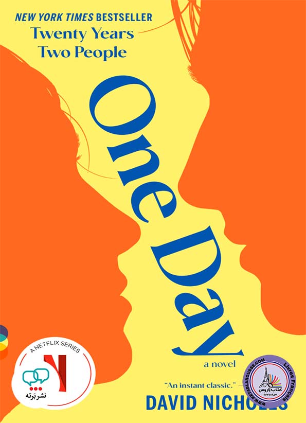 رمان انگلیسی One Day