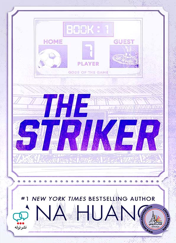 رمان انگلیسی The Striker