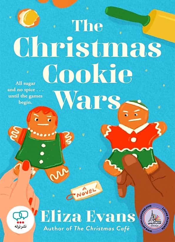 رمان انگلیسی The Christmas Cookie Wars