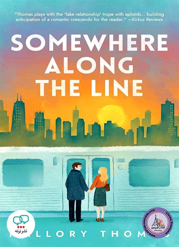 رمان انگلیسی Somewhere Along The Line