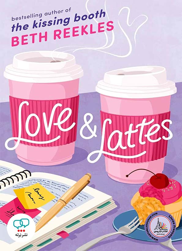 رمان انگلیسی Love and Lattes