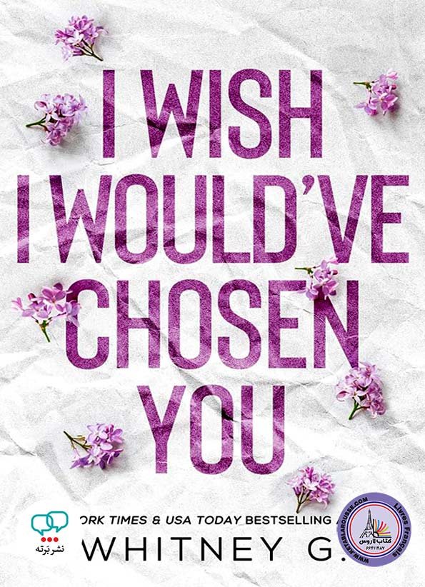 رمان انگلیسی I Wish I Would've Chosen You