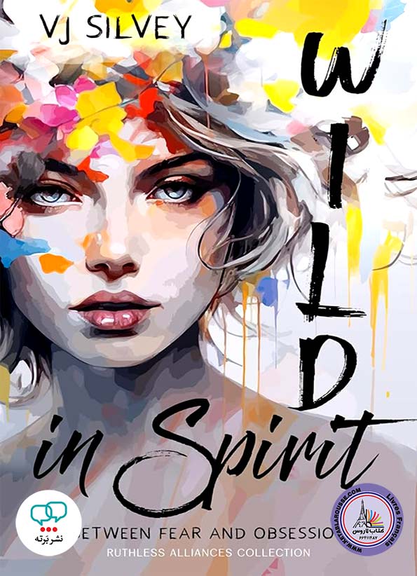 رمان انگلیسی Wild in Spirit