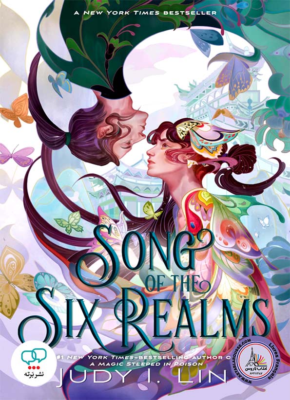 رمان انگلیسی Song of the Six Realms