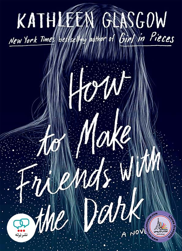 رمان انگلیسی How to Make Friends with the Dark