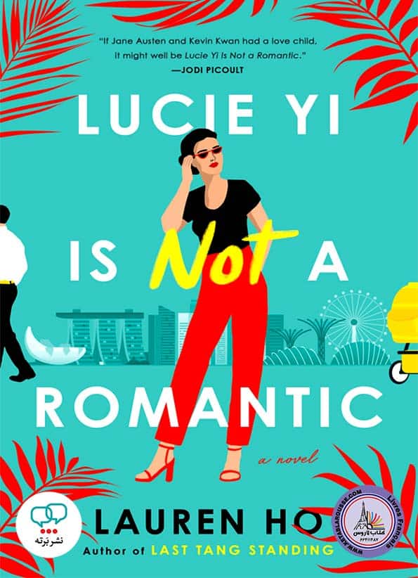 رمان انگلیسی Lucie Yi Is Not a Romantic