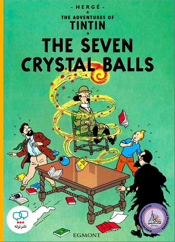 کتاب انگلیسی Tintin The Seven Crystal Balls