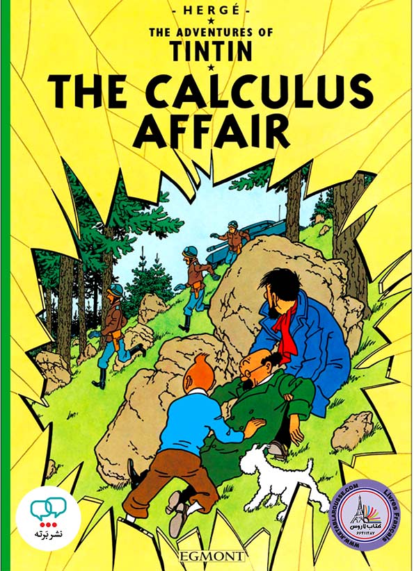 کتاب انگلیسی Tintin the Calculus Affair