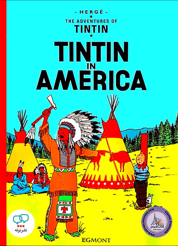 کتاب انگلیسی Tintin In America