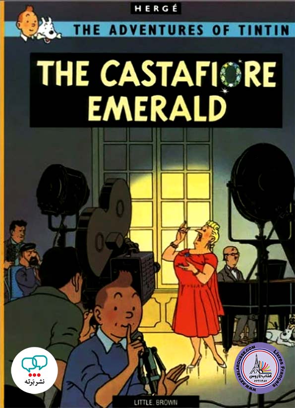 کتاب انگلیسی Tintin The Castafiore Emerald