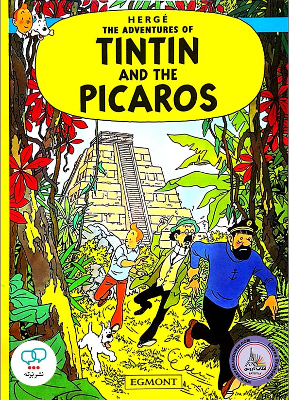 کتاب انگلیسی Tintin And The Picaros