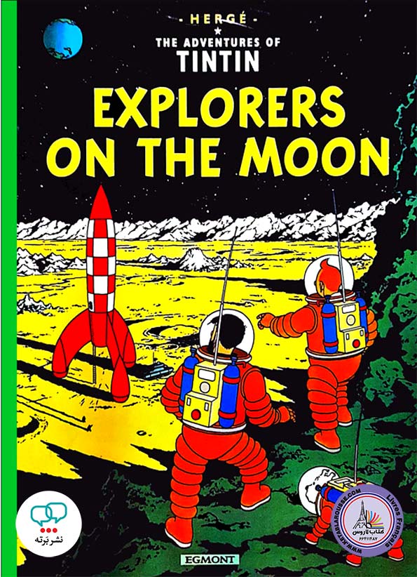 کتاب انگلیسی Tintin Explorers On The Moon