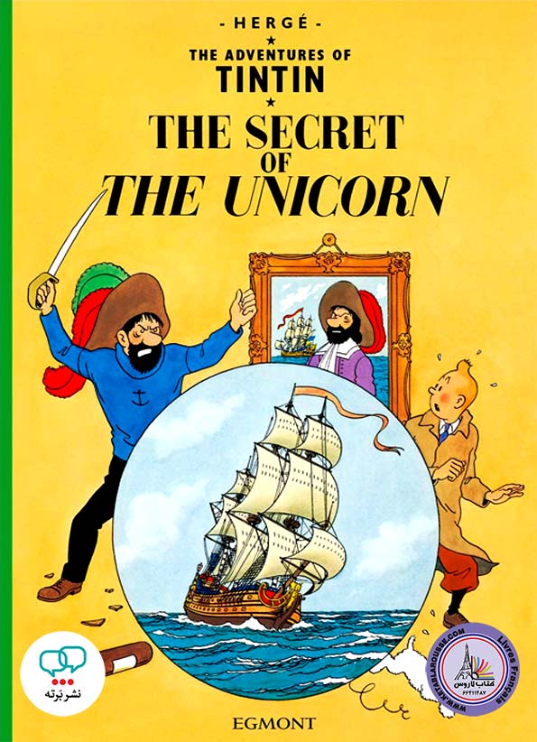 کتاب انگلیسی Tintin The Secret of the Unicorn