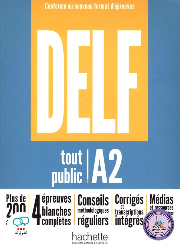 کتاب آزمون فرانسوی دلف DELF tout public A2 Nouveau format depreuves