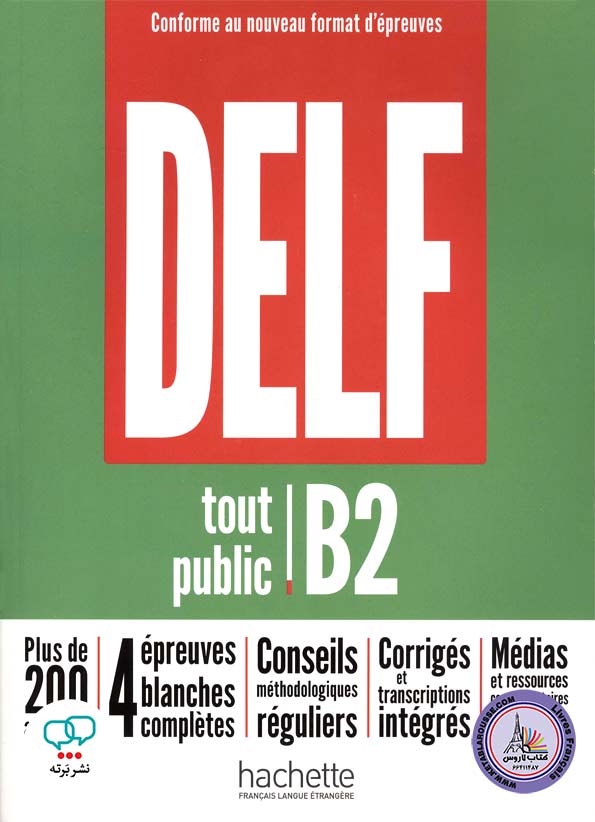 کتاب آزمون فرانسوی دلف DELF tout public B2 Nouveau format depreuves