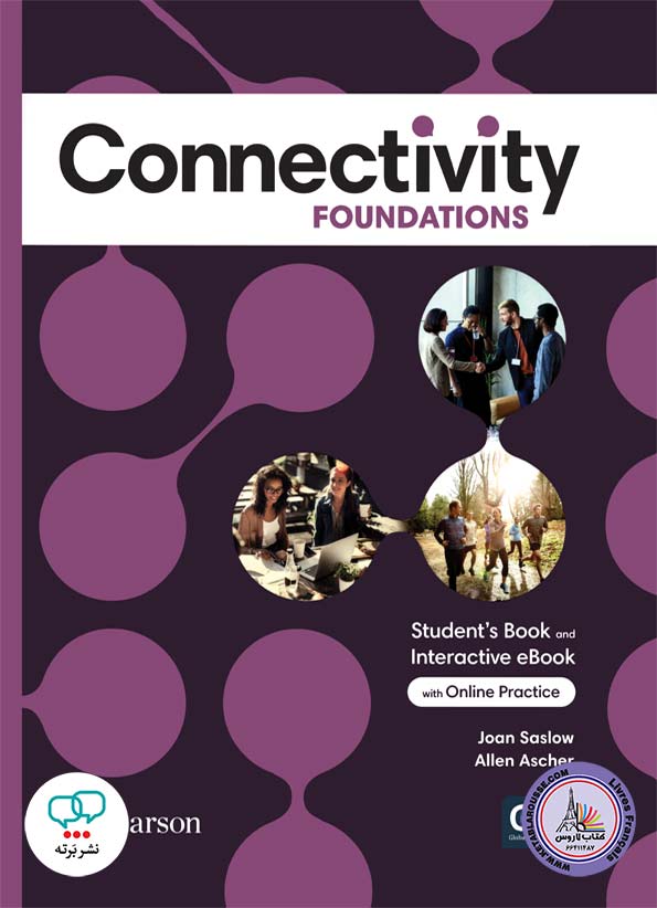 كتاب انگلیسی Connectivity Foundations