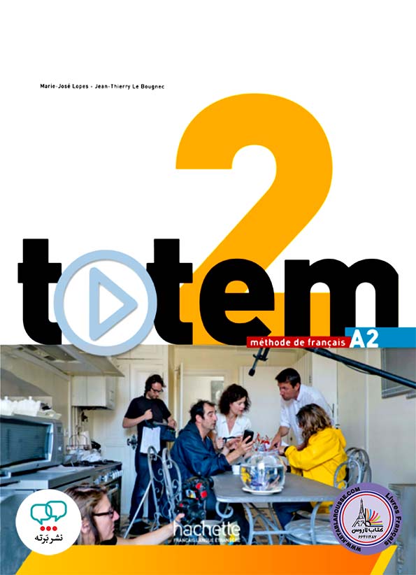 کتاب فرانسوی توتم Totem 2 A2