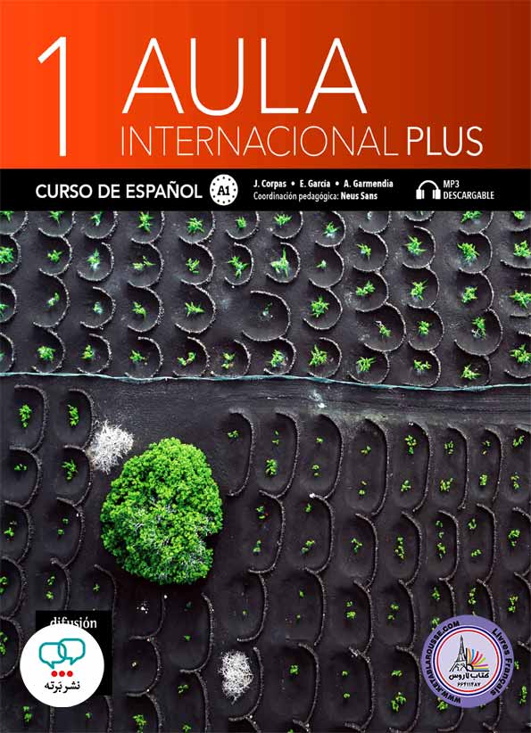 کتاب اسپانیایی آئولا Aula Internacional Plus 1 A1