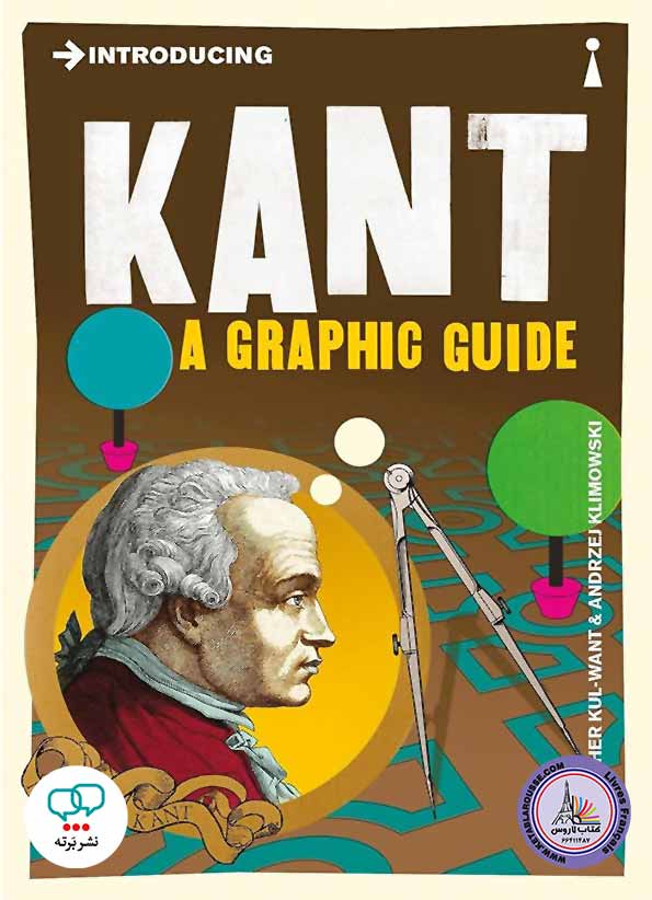 کتاب انگلیسی Introducing Kant A Graphic Guide
