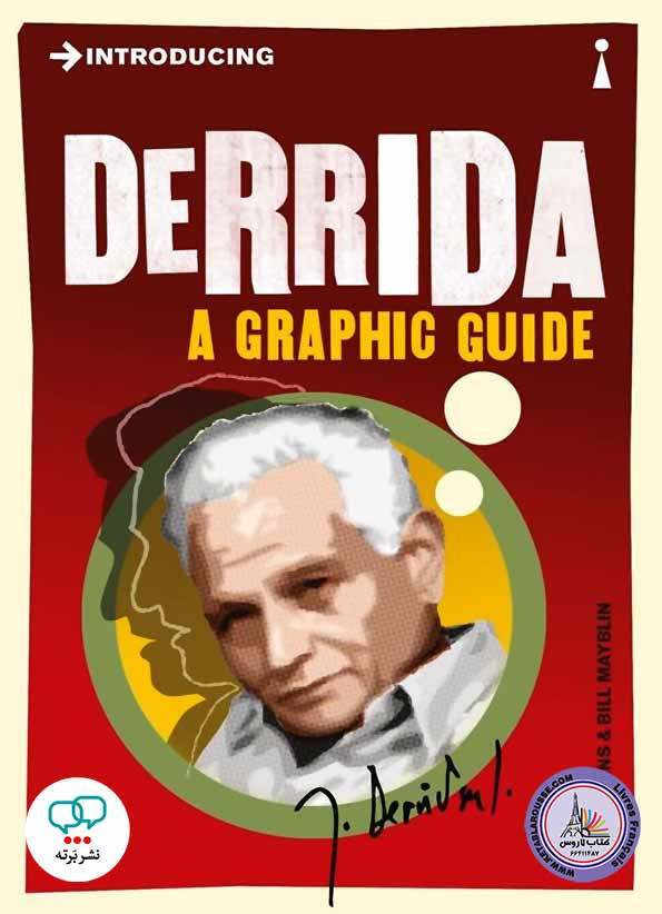 کتاب انگلیسی Introducing Derrida A Graphic Guide