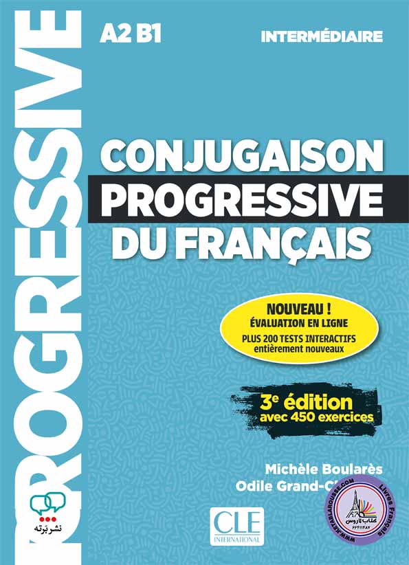 کتاب فرانسوی کونژوگزون پروگرسیو conjugaison progressive du francais intermediaire A2 B1