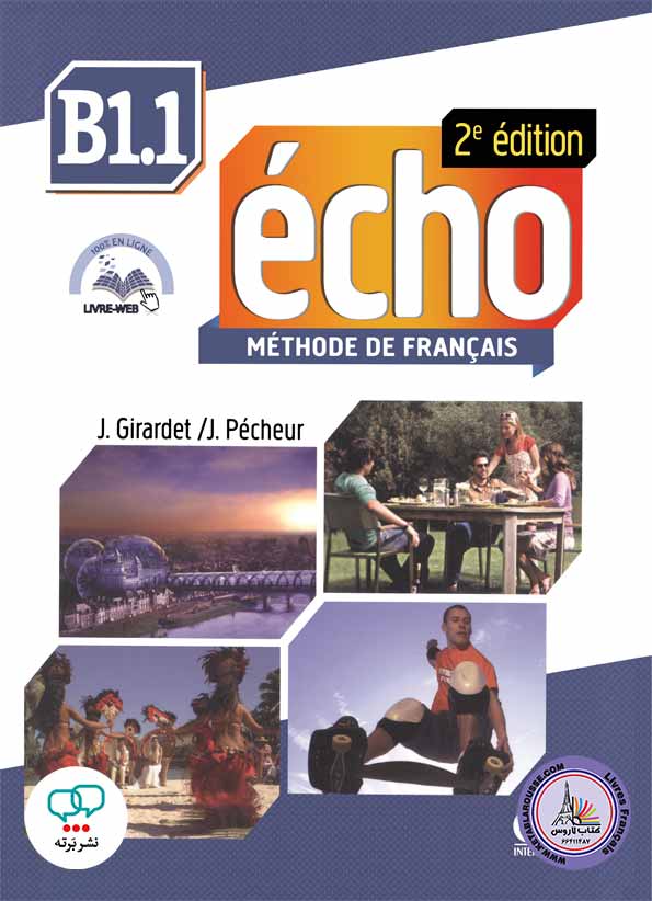 کتاب فرانسوی اکو echo B1.1 2Edition
