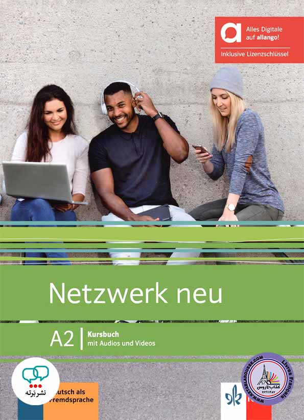 کتاب آلمانی نتزورک جدید Netzwerk neu A2