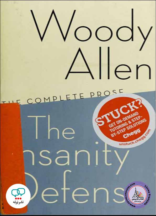 رمان انگلیسی The Insanity Defense The Complete Prose