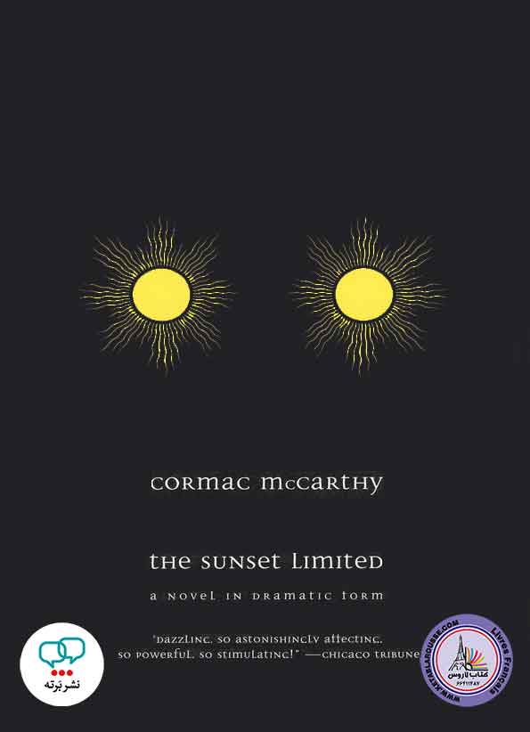 رمان انگلیسی The Sunset Limited