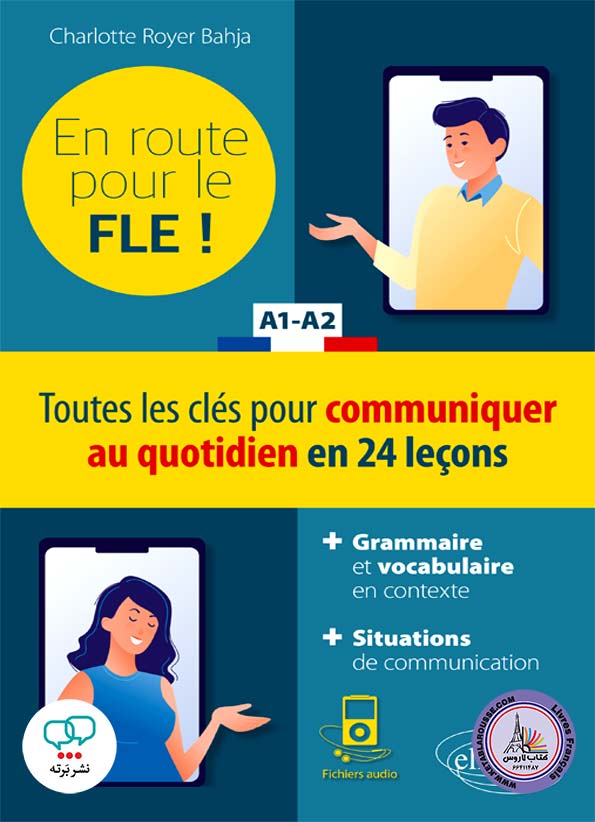 کتاب فرانسوی En route pour le FLE A1 A2