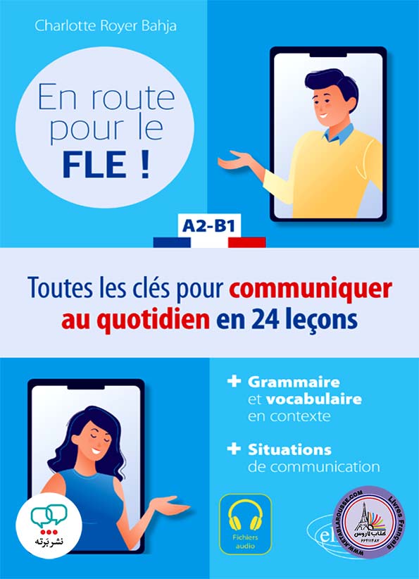 کتاب فرانسوی En route pour le FLE A2 B1