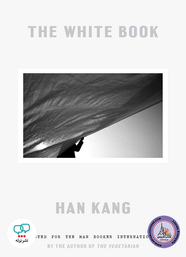 رمان انگلیسی The White Book