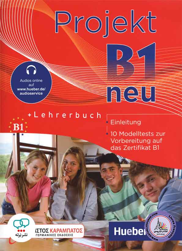 کتاب آزمون آلمانی پروجکت جدید Projekt B1 neu