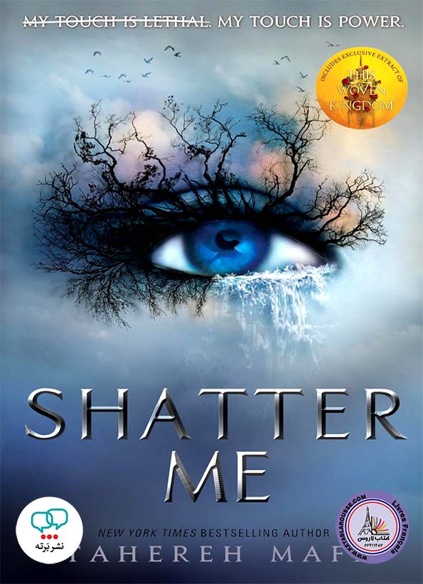 رمان انگلیسی Shatter Me