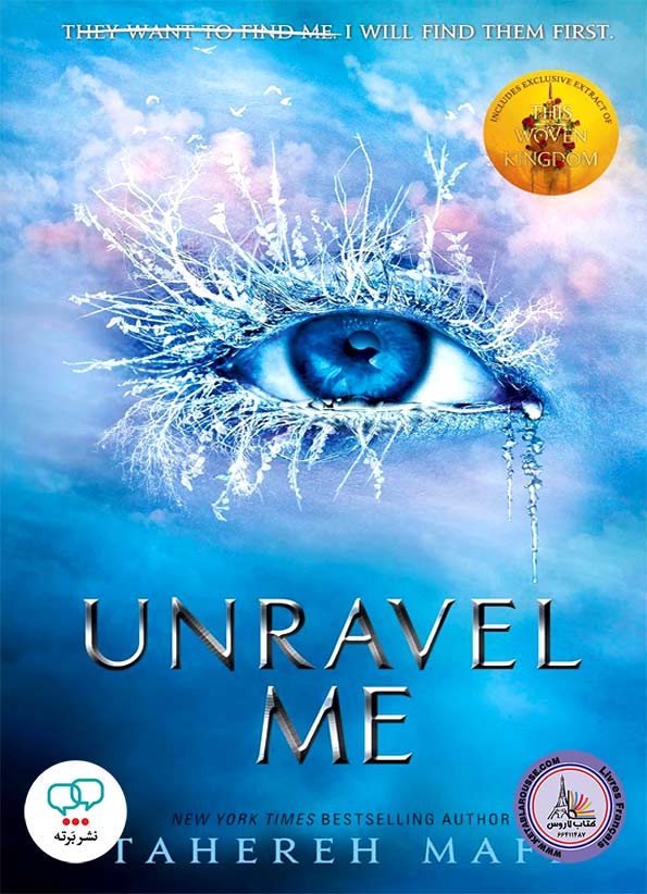 رمان انگلیسی Unravel Me