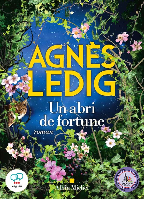 رمان فرانسوی Un abri de fortune