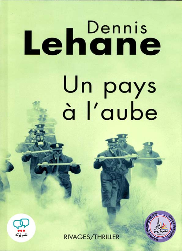 رمان فرانسوی Un pays a laube