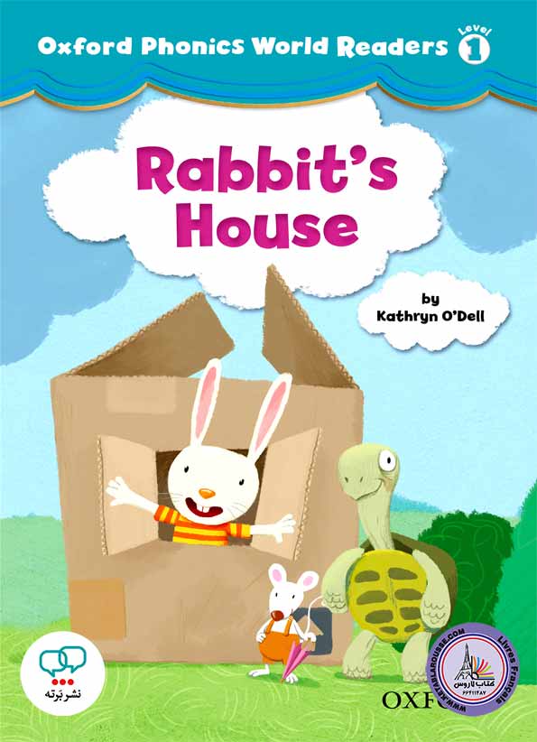 کتاب انگلیسی آکسفورد فونیکس ورد Oxford Phonics World Readers Level 1 Rabbits House