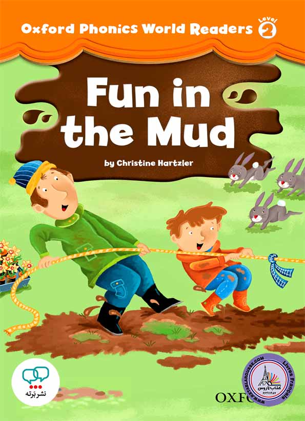 کتاب انگلیسی آکسفورد فونیکس ورد Oxford Phonics World Readers Level 2 Fun in the Mud
