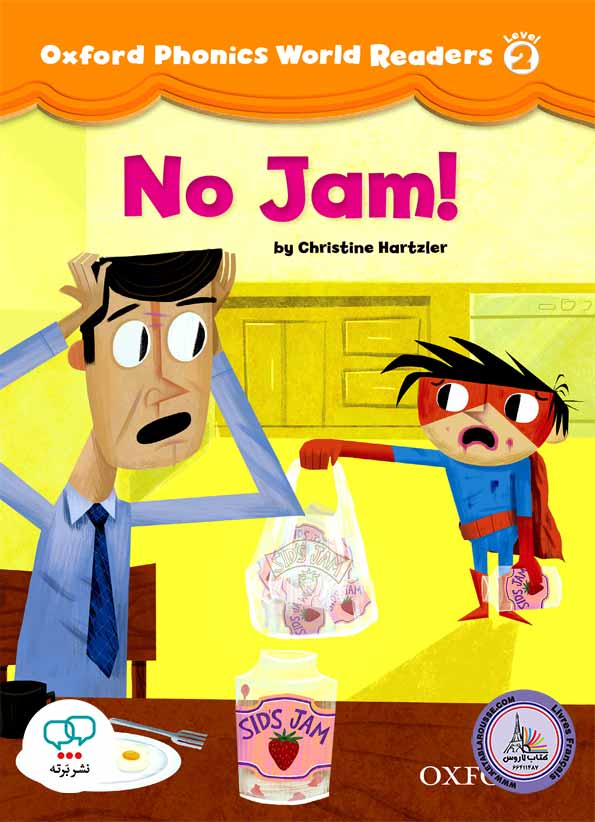 کتاب انگلیسی آکسفورد فونیکس ورد Oxford Phonics World Readers Level 2 No Jam